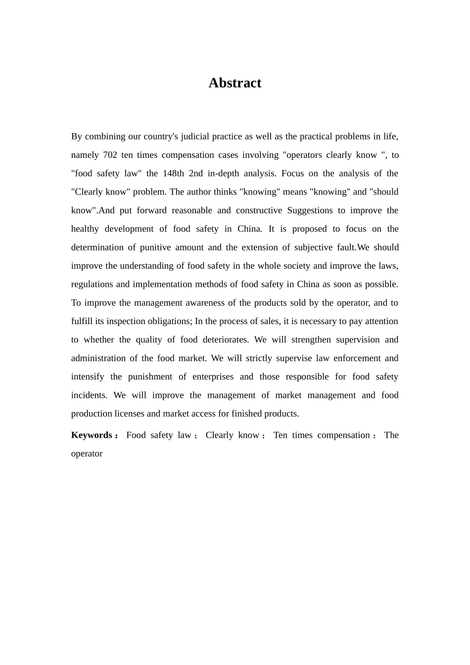 《食品安全法》 “十倍赔偿”制度探析分析研究   法学专业_第3页
