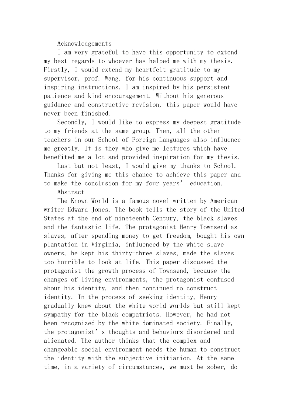 《已知的世界》亨利的身份构建与异化分析研究  文学外国管理专业_第1页