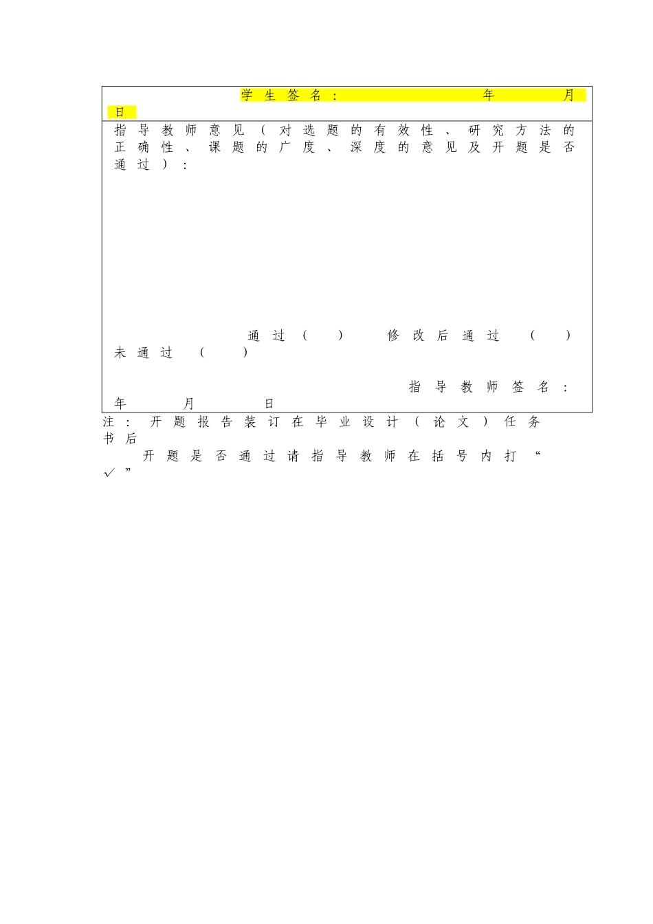 23E-10B电磁换向阀阀体的工艺分析与程序编程 开题报告_第3页