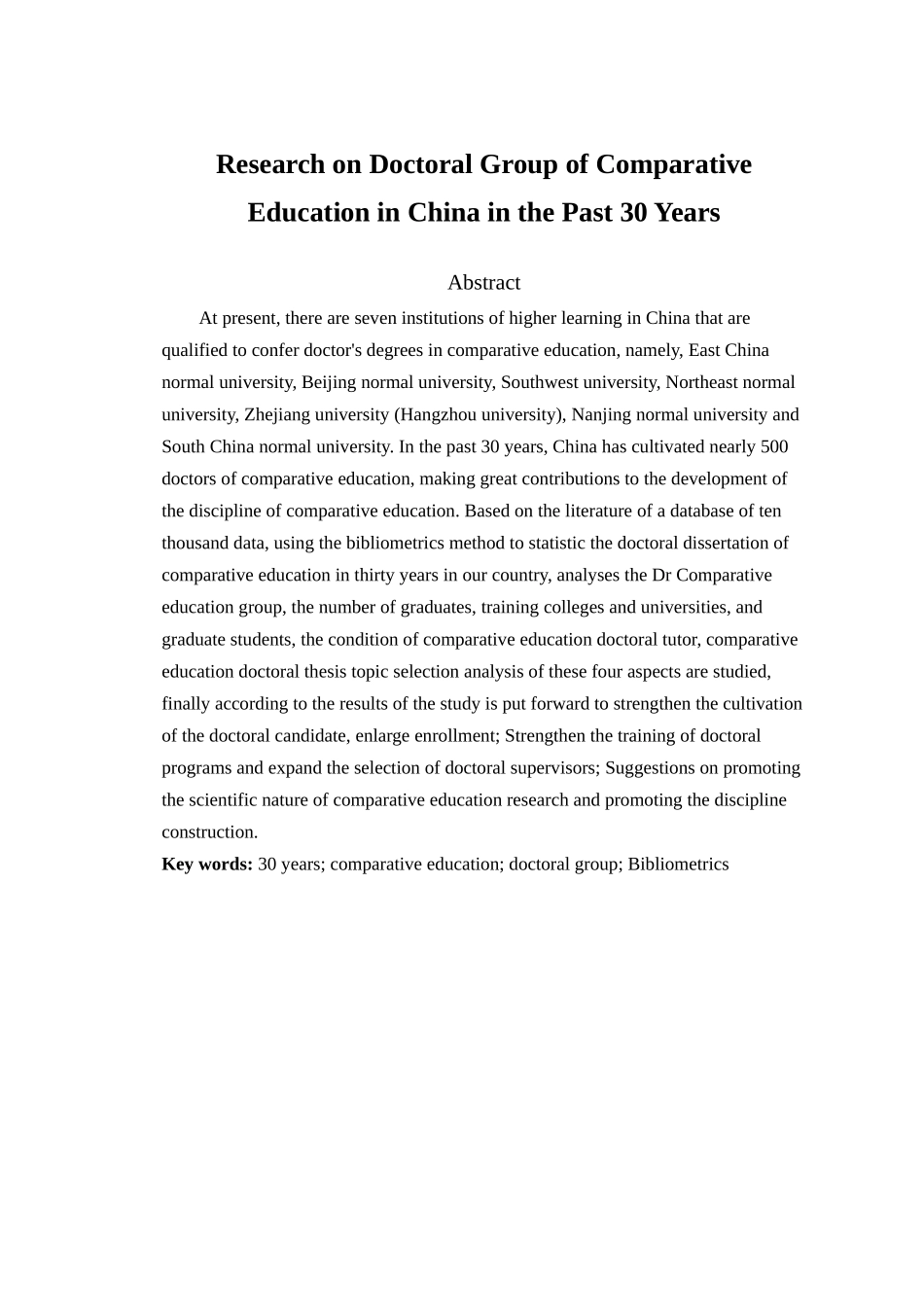 30年来我国比较教育博士群体研究分析  教育教学专业_第2页