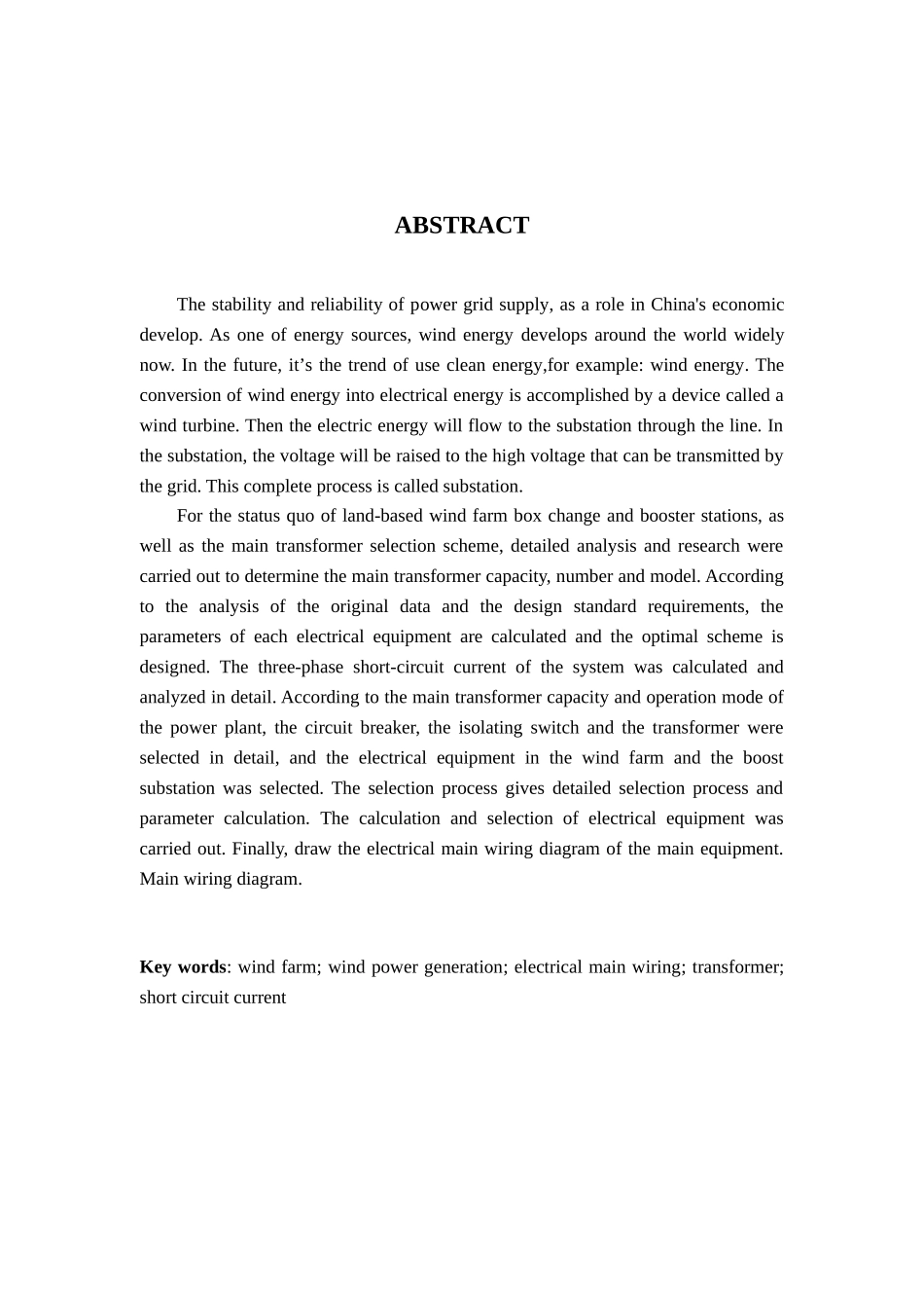60MW陆地风电场箱变与升压站一次设备设计和实现 电气工程自动化专业_第2页