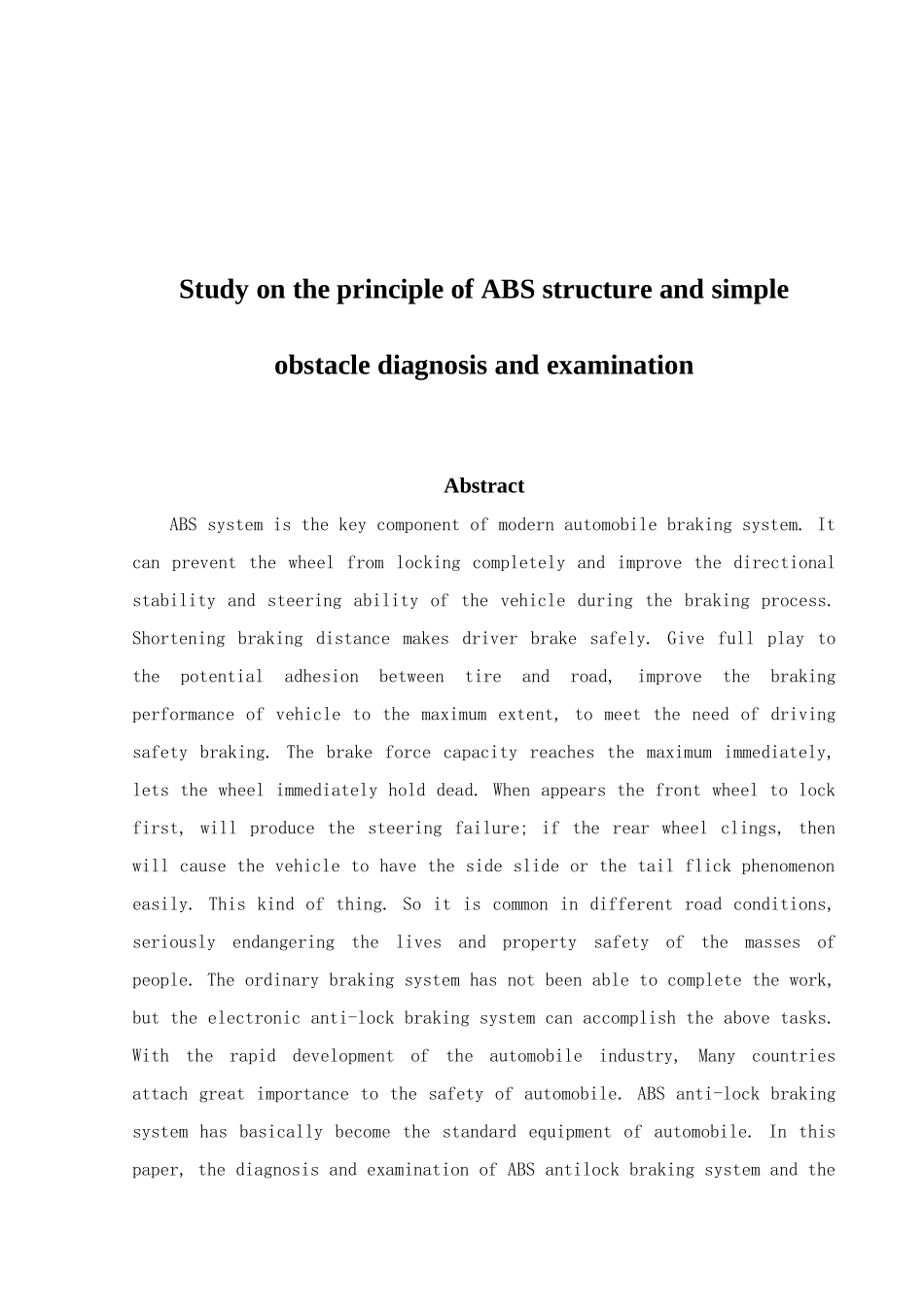 ABS结构原理研究及简单障碍诊断与检查分析研究  汽车运用技术专业_第2页