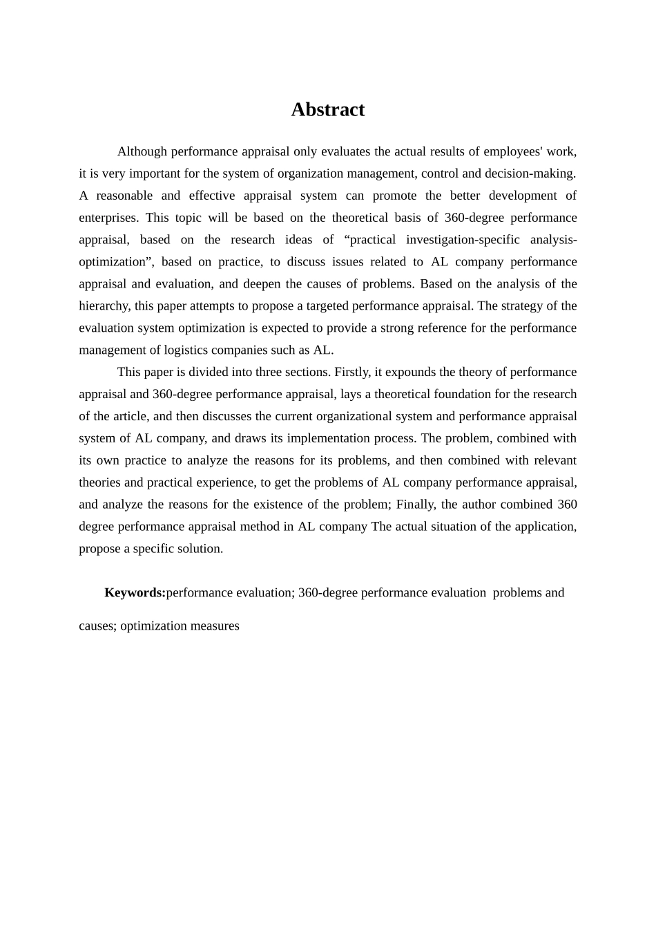 AL公司绩效考核体系建设分析研究  人力资源管理专业_第2页