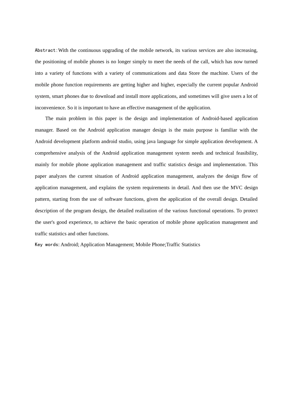 Android应用程序管理器的设计与实现分析研究   计算机科学与技术专业_第2页