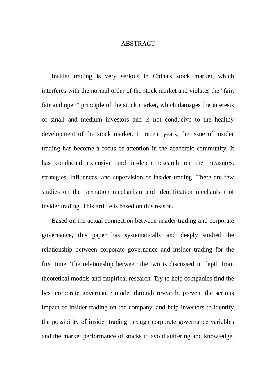 A股市场上市公司并购重组中内幕交易获利机制与影响因素实证研究分析  工商管理专业_第3页