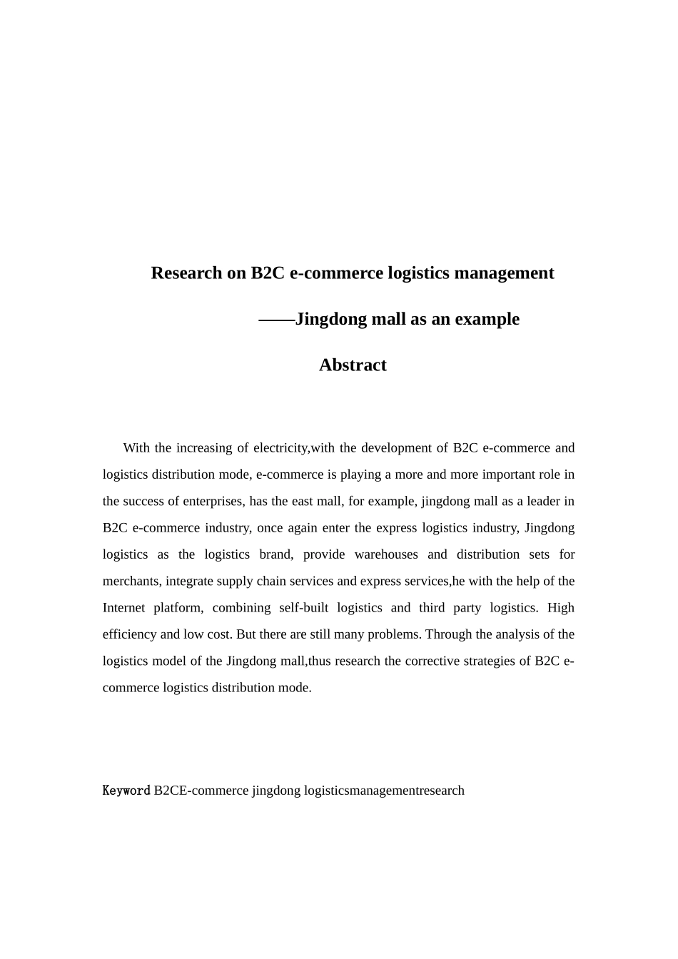 B2C电子商务物流管理研究分析—以京东商城为例  电子商务管理专业_第2页