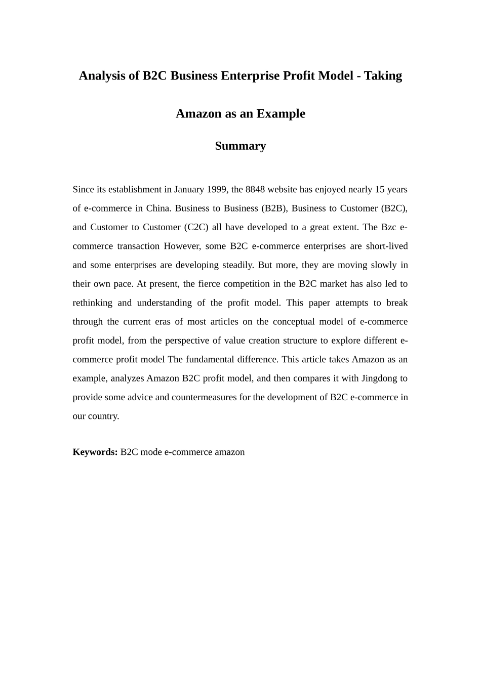 B2C电子商务盈利模式分析研究——以亚马逊为例  财务会计学专业_第2页