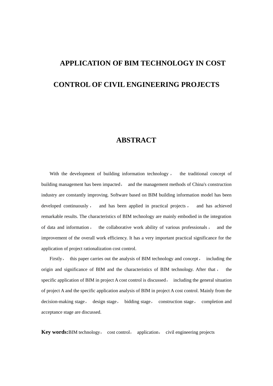 BIM技术在土木工程项目成本控制中的应用研究分析 财务会计学专业_第2页