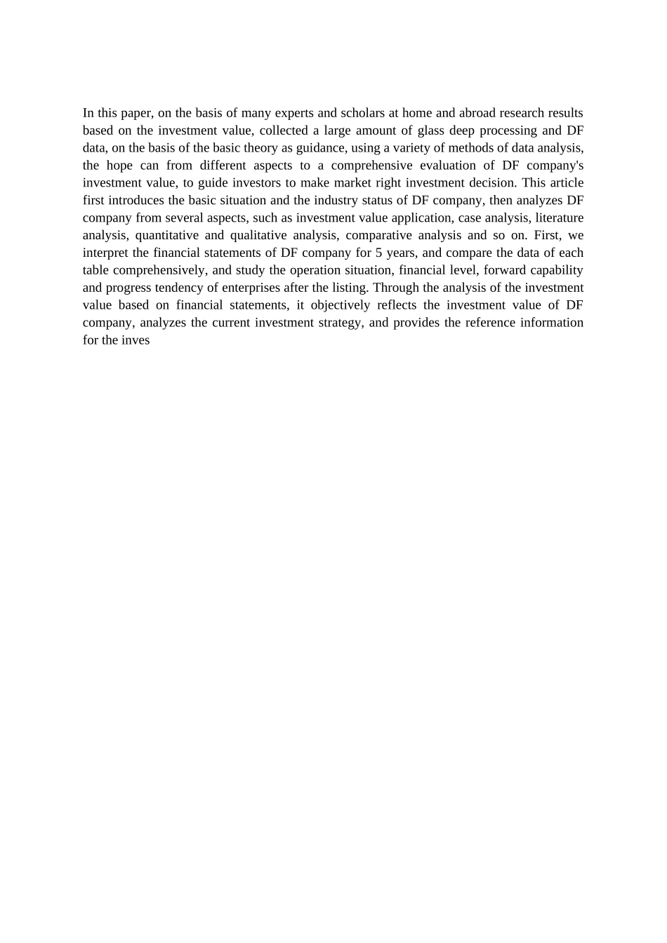 DF公司投资价值分析研究  财务会计学专业_第2页