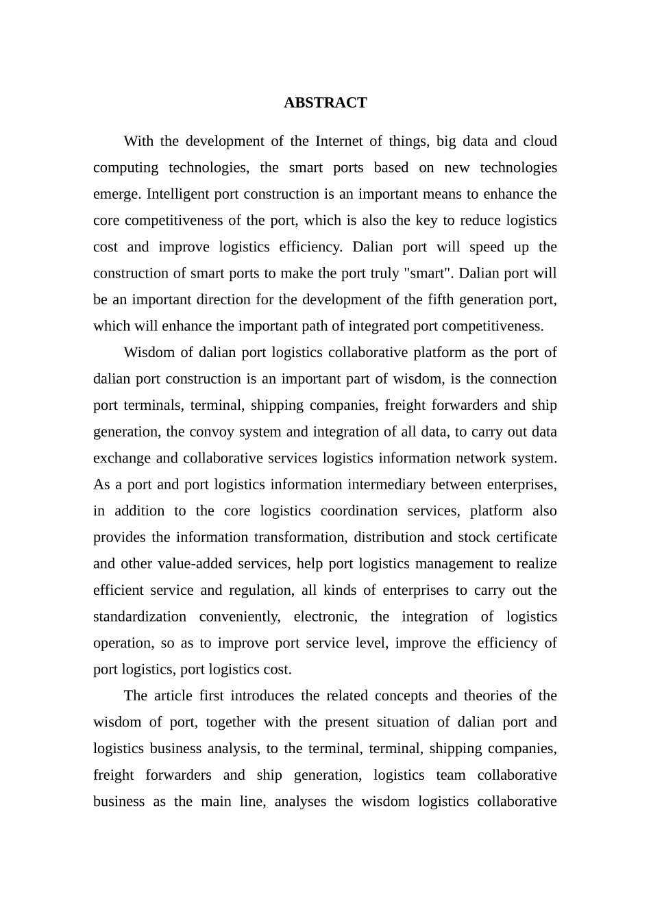 D公司融资物流平台建设规划分析研究  计算机科学与技术专业_第3页