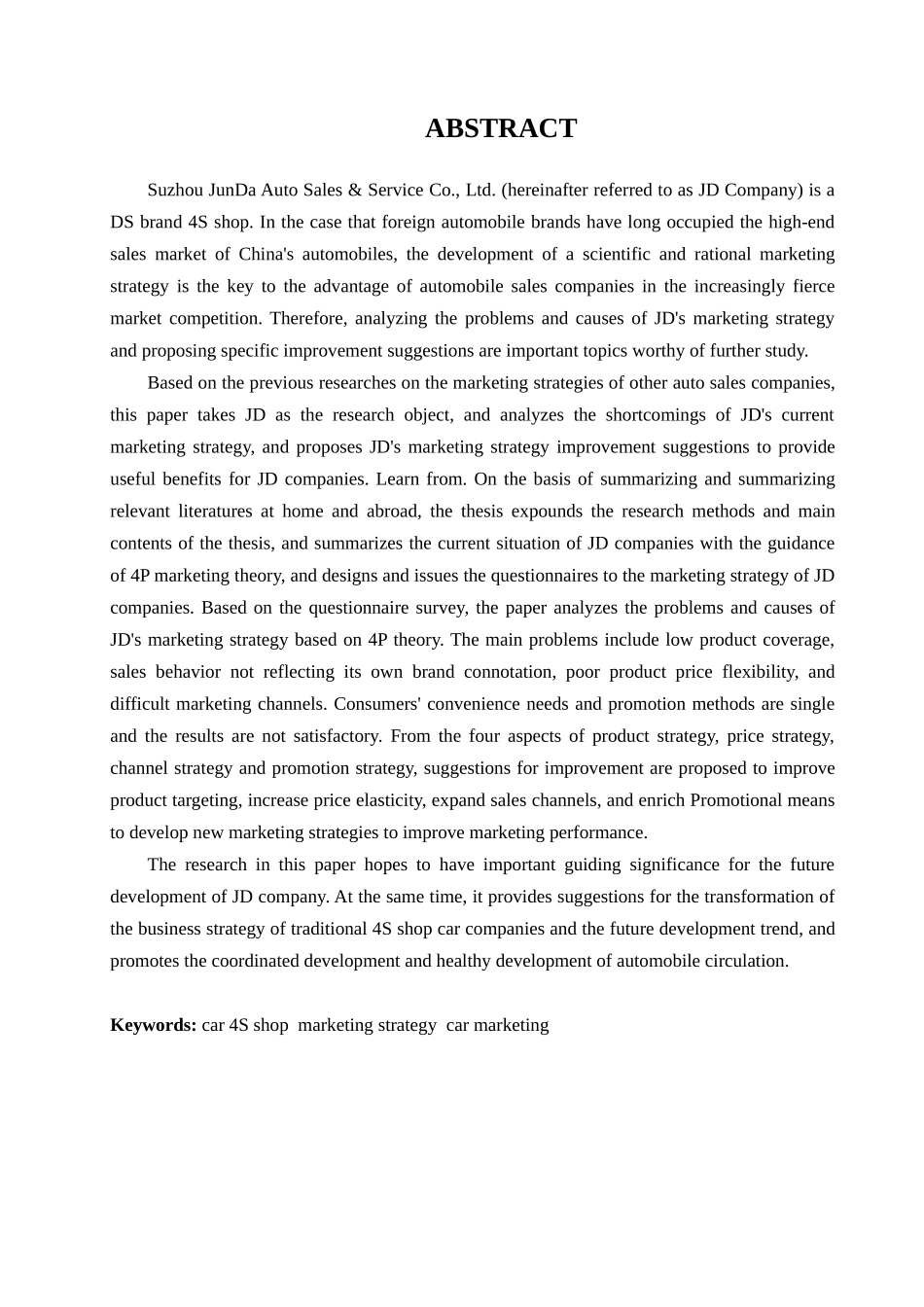 D汽车4S 店经营策略研究分析  工商管理专业_第2页