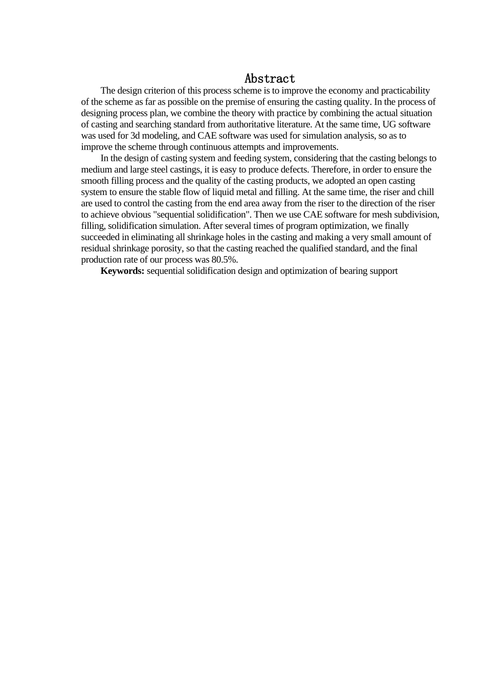 HT200轴承支座的铸造工艺设计和实现 机械制造专业_第2页