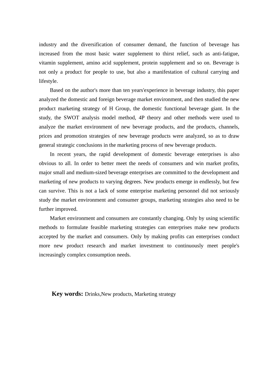 H集团饮料新产品营销策略研究分析 市场营销专业_第2页