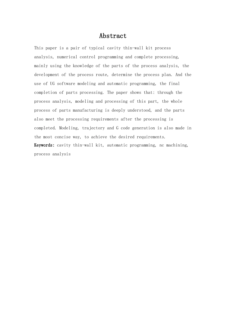 JSB 薄壁配合件数控加工工艺及编程分析研究   机械制造专业_第2页