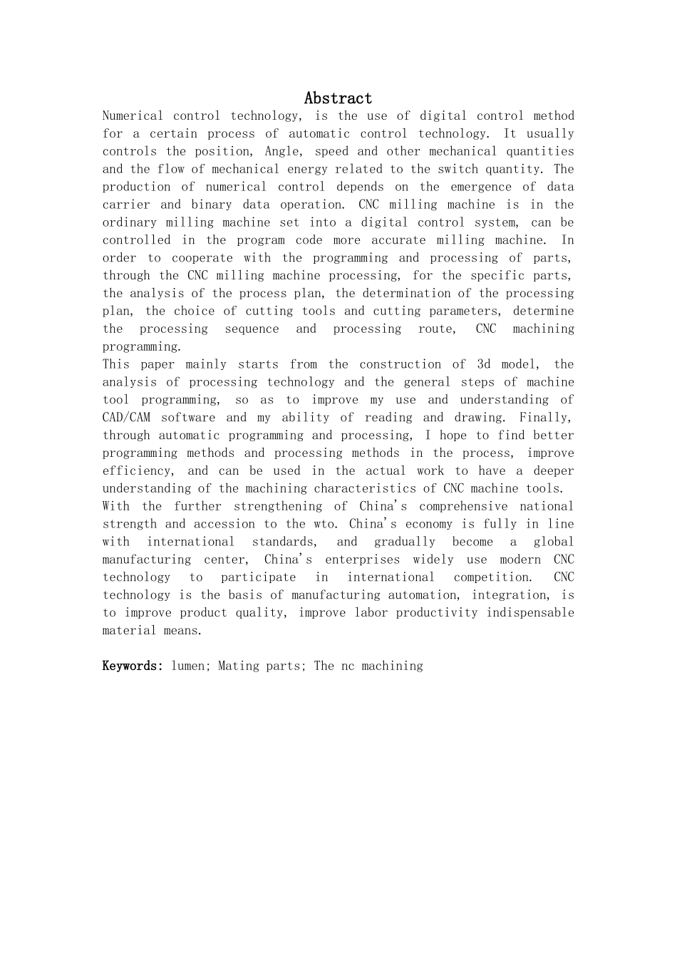 JSB-11腔体配合件数数控加工工艺及编程分析研究 机械制造专业_第2页