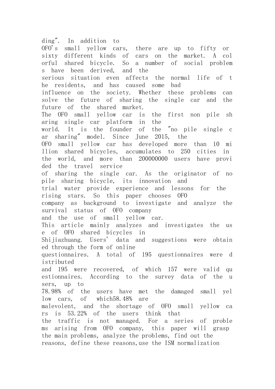 OFO共享单车投放后问题及对策研究分析 工商管理专业_第2页