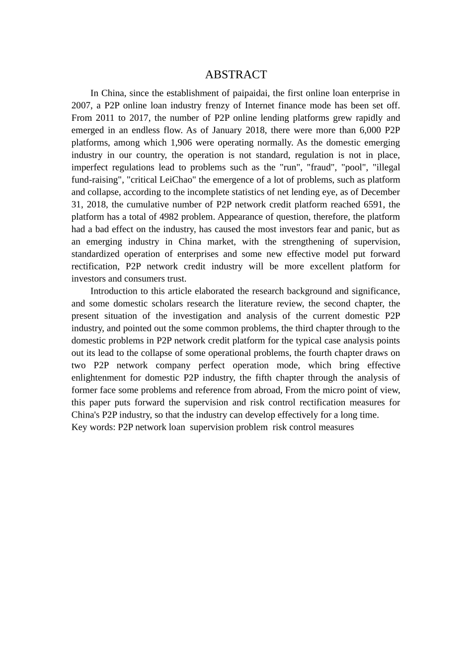 P2P网贷行业的监管与风险防范分析研究 财务会计学专业_第2页