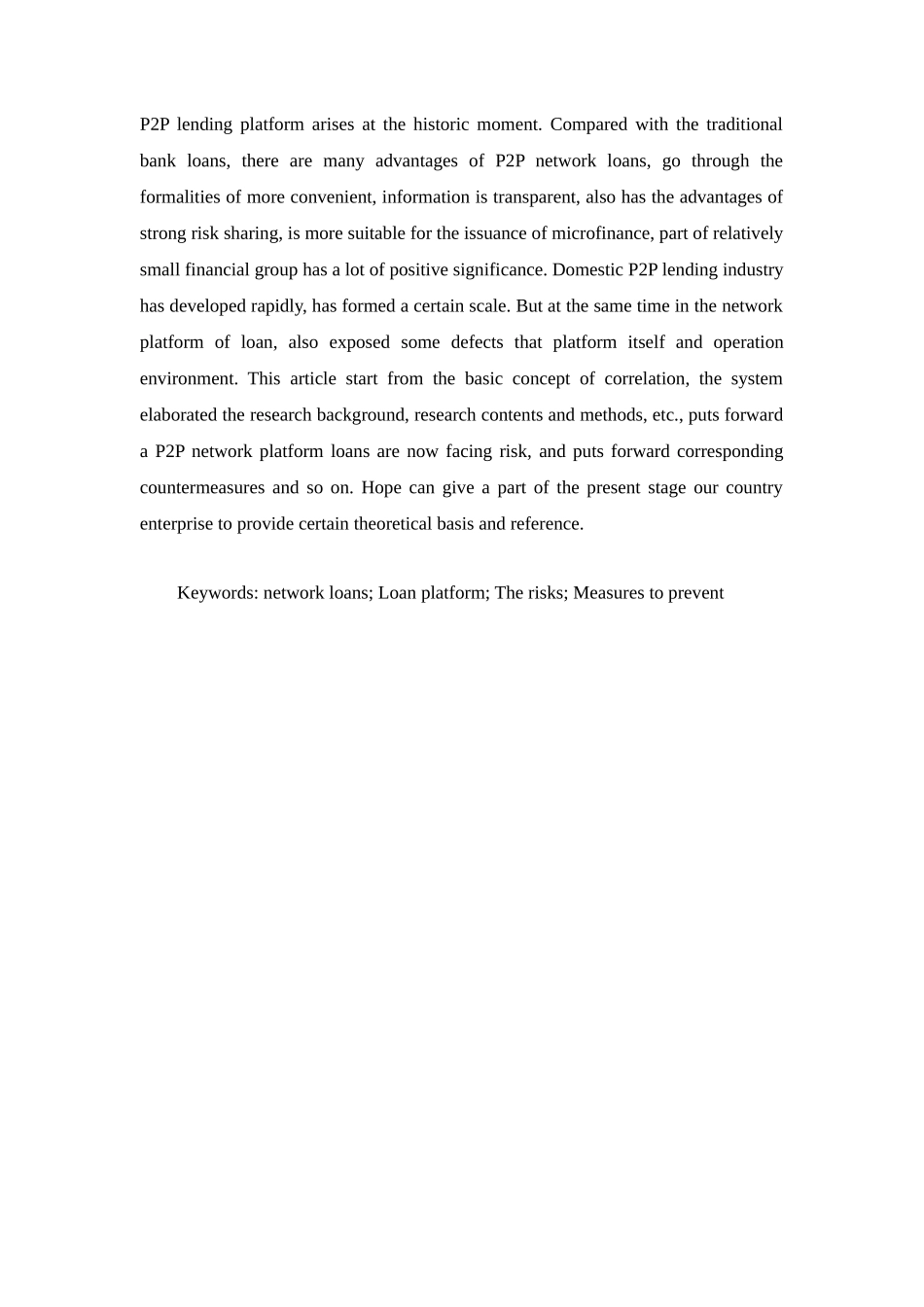 P2P网络贷款平台风险及防范对策分析研究 财务会计学专业_第2页