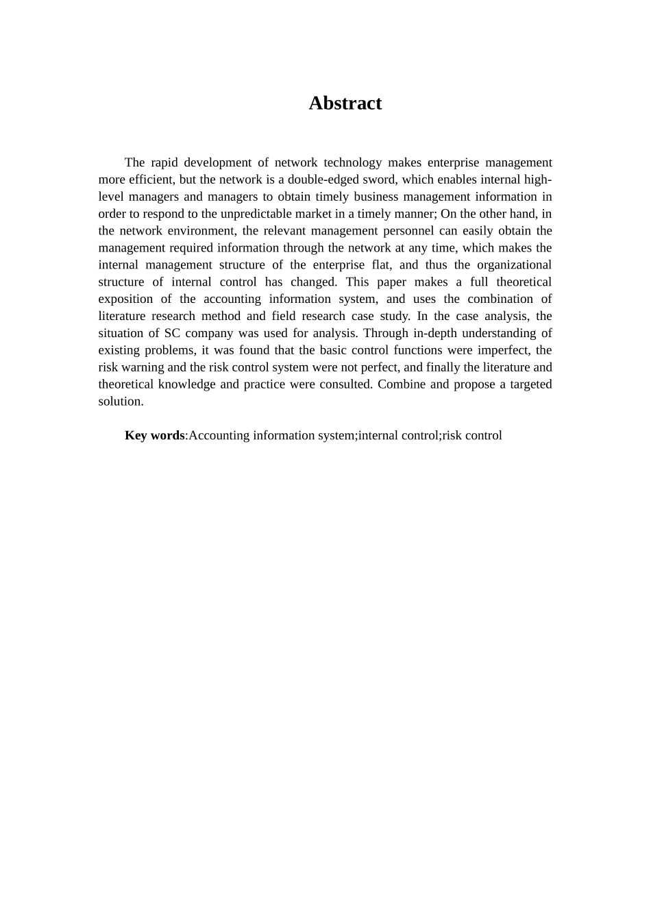 sc公司会计信息系统内部控制研究分析 会计电算化专业_第2页