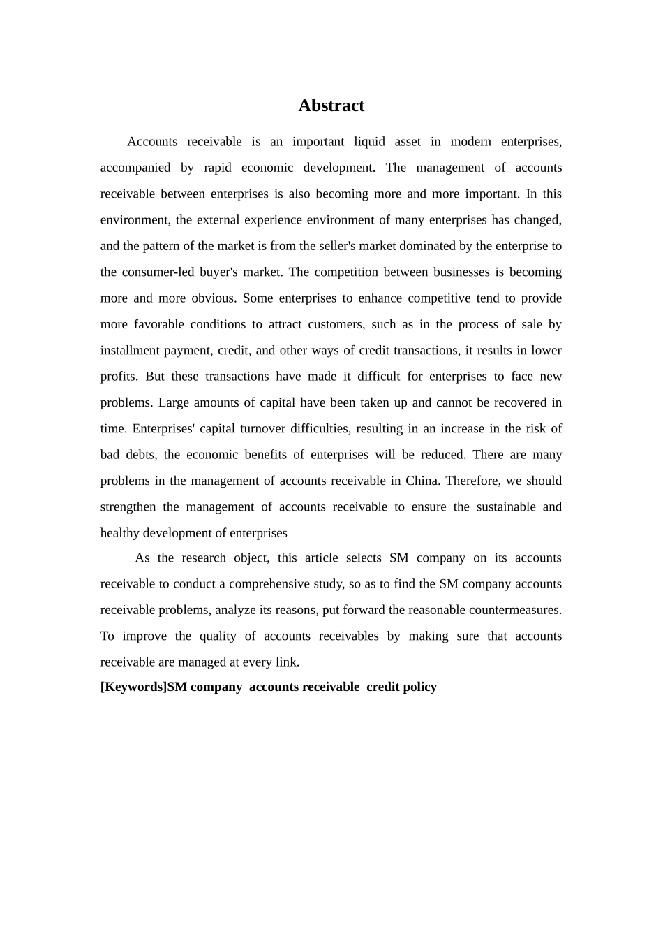 sm公司应收账款管理研究分析 财务会计学专业_第2页