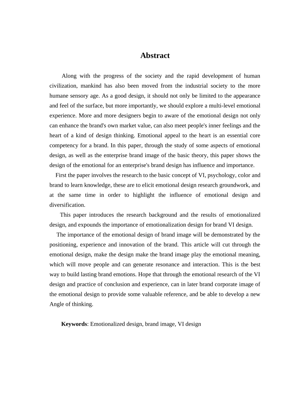 VI设计的情感化研究与实践   设计学专业_第2页