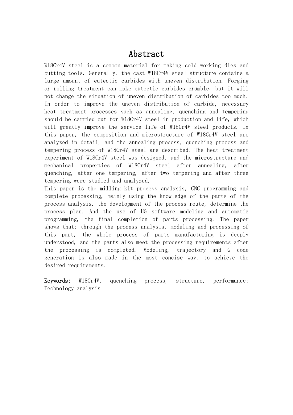 W18Cr4V普通铣刀性能与热处理工艺分析  机械制造专业_第2页