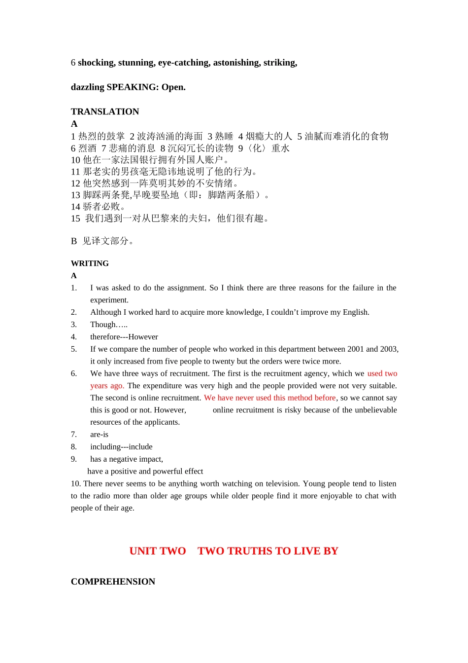 暨南大学研究生英语读写译参考答案和参考译文_第2页