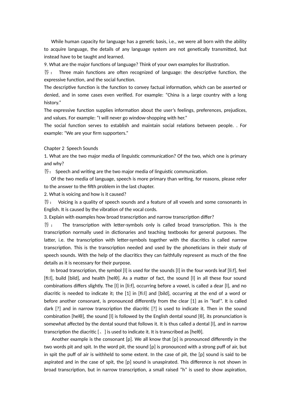 新编简明英语语言学教程第二版课后参考答案_第3页