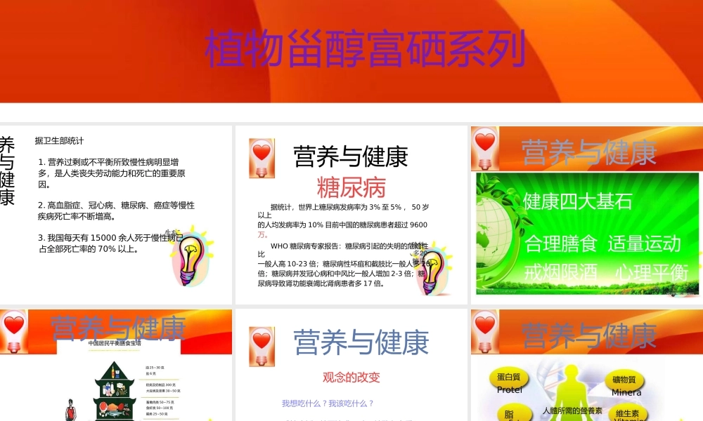 羊养健乐高钙配方羊粉