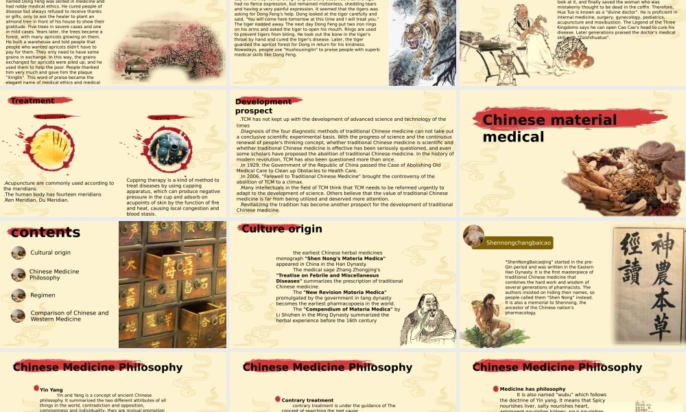 中医中药介绍英语