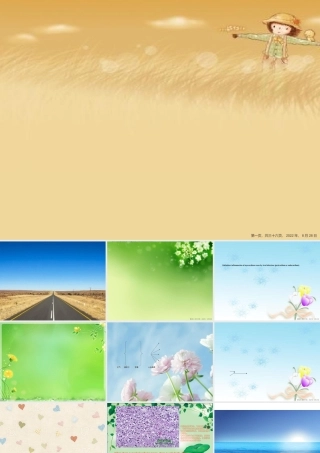 中西医结合儿病毒性心肌炎