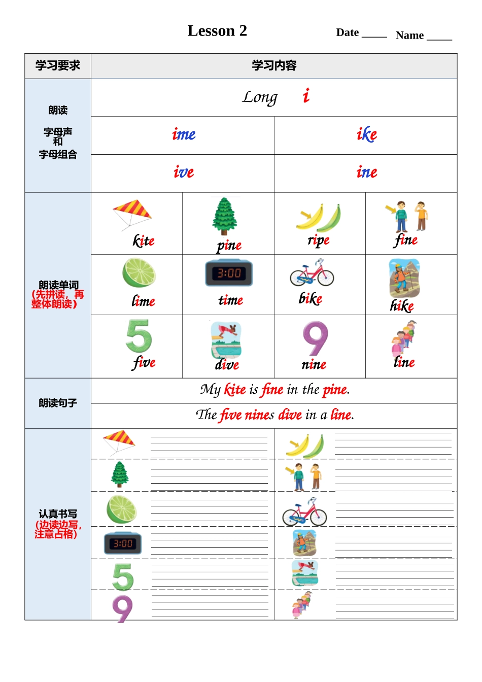 牛津自拼3作业单_第3页