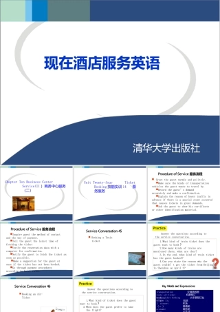 现代酒店服务英语Chapter10商务中服务（二）ppt