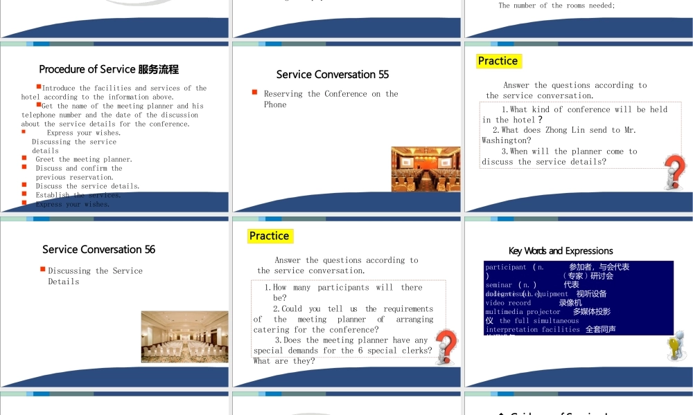 现代酒店服务英语Chapter12会展中心服务ppt