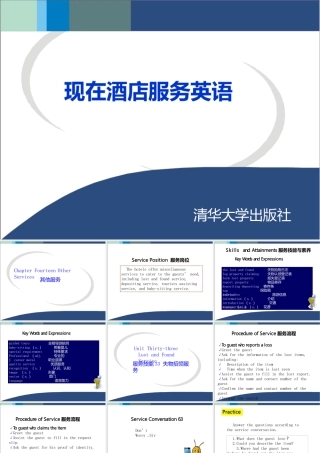 现代酒店服务英语Chapter14其他服务ppt