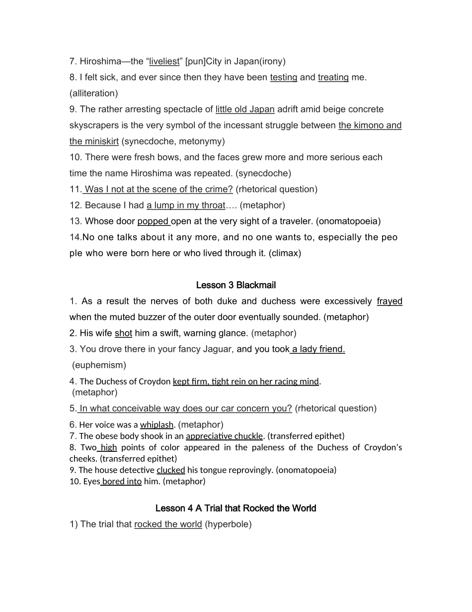 高级英语第三版第一册1-7课修辞整理_第2页