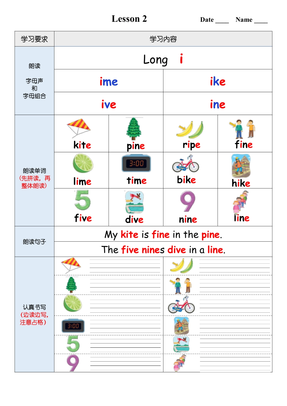 牛津自拼3作业单完整_第3页