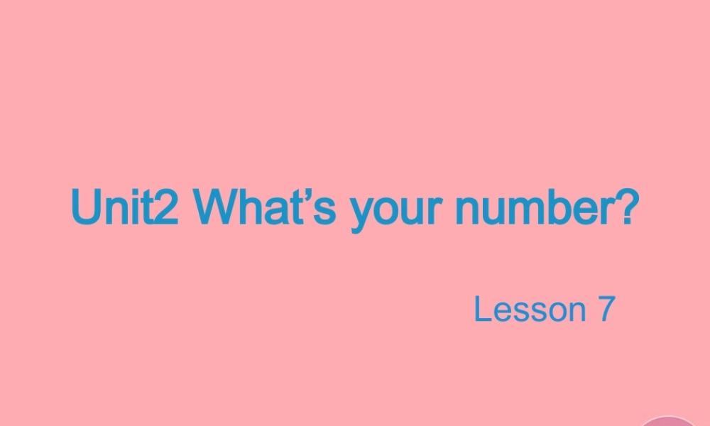 四年级英语上册 Unit 2 What’s your number（Lesson 7）教学课件 人教精通版-人教版小学四年级上册英语课件