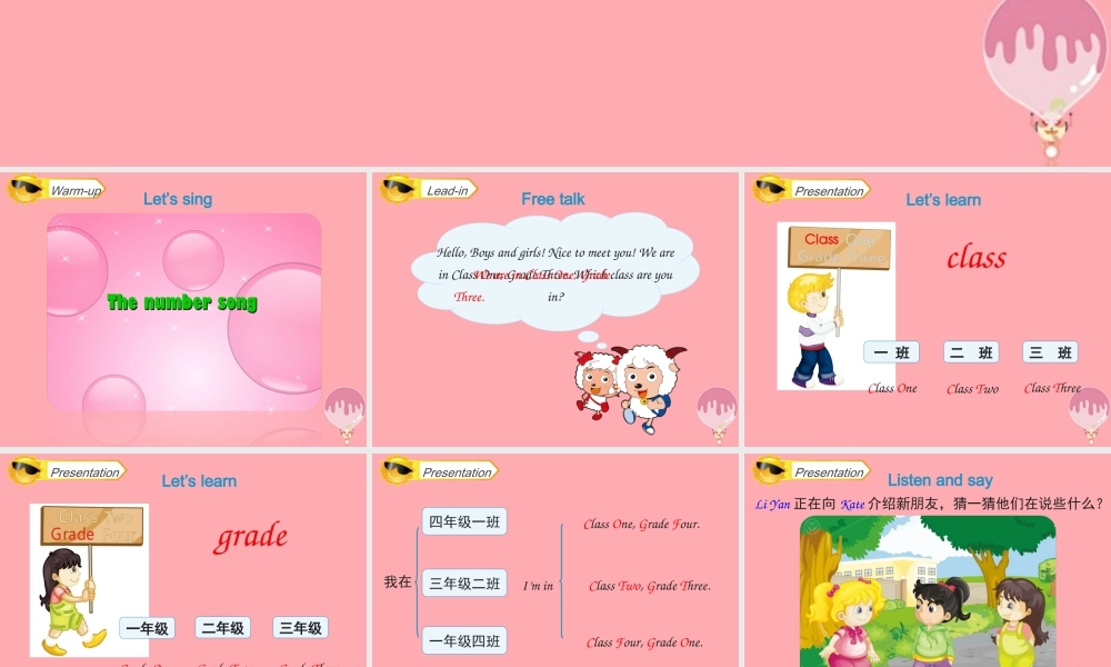 四年级英语上册 Unit 2 What’s your number（Lesson 7）教学课件 人教精通版-人教版小学四年级上册英语课件