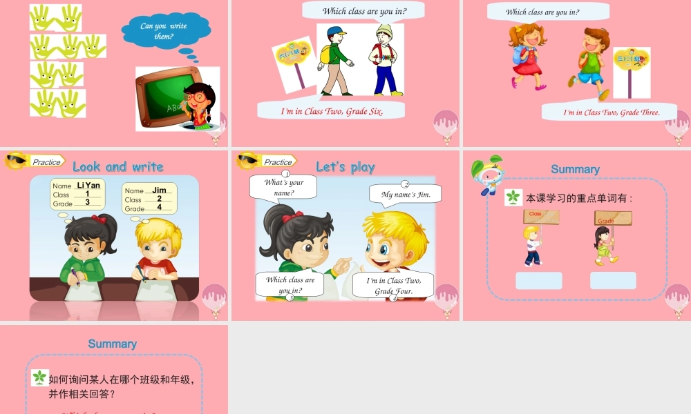 四年级英语上册 Unit 2 What’s your number（Lesson 7）教学课件 人教精通版-人教版小学四年级上册英语课件