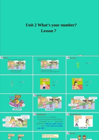 四年级英语上册 Unit 2 What's your number Lesson 7课件+素材 人教精通版（三起）