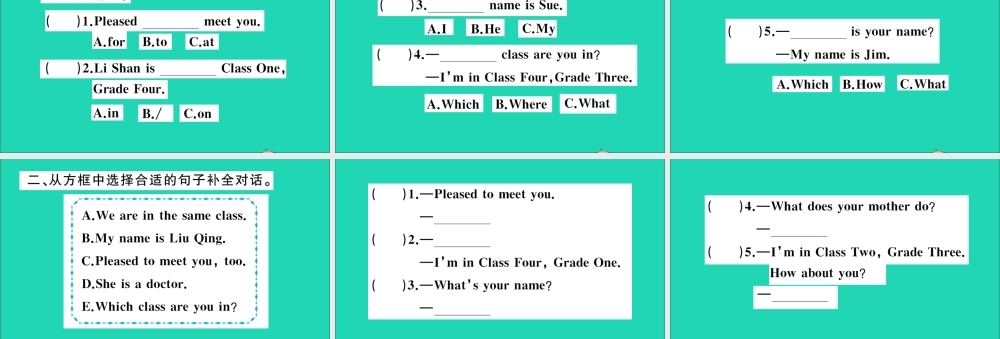 四年级英语上册 Unit 2 What's your number Lesson 7作业课件 人教精通版（三起）-人教版小学四年级上册英语课件