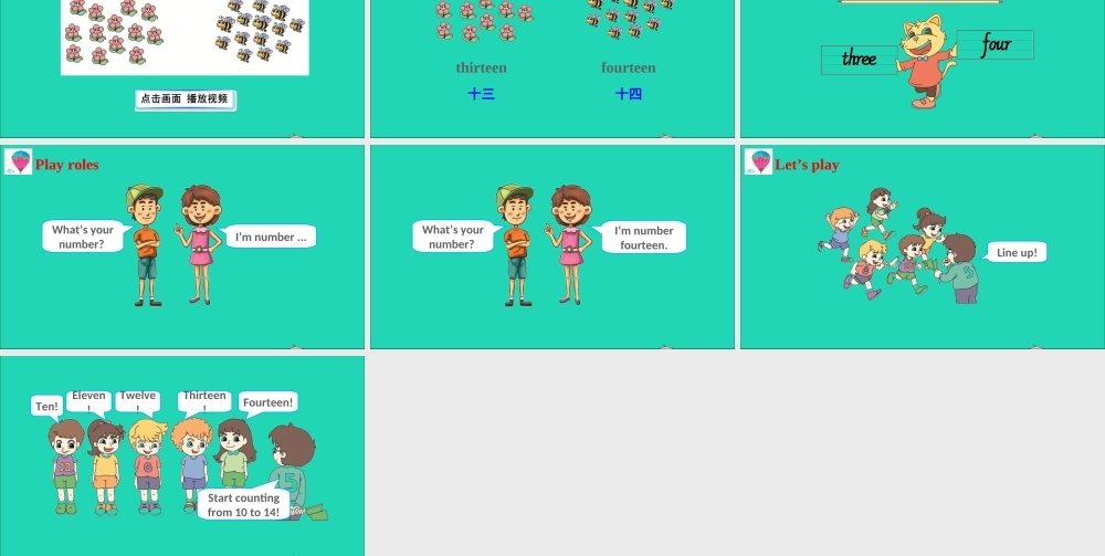 四年级英语上册 Unit 2 What's your number Lesson 8课件+素材 人教精通版（三起）