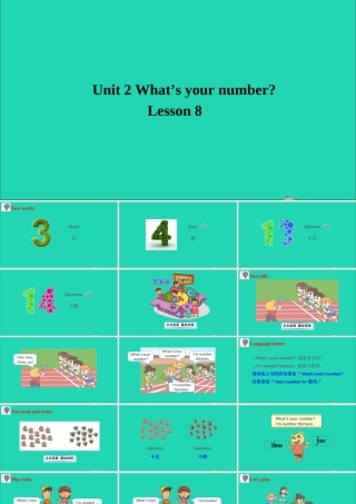 四年级英语上册 Unit 2 What's your number Lesson 8课件+素材 人教精通版（三起）