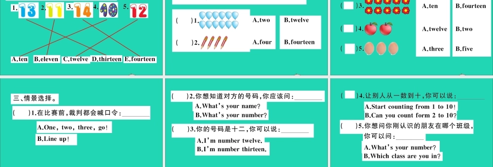四年级英语上册 Unit 2 What's your number Lesson 8作业课件 人教精通版（三起）-人教版小学四年级上册英语课件