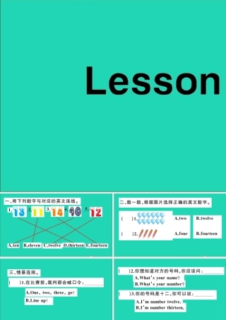 四年级英语上册 Unit 2 What's your number Lesson 8作业课件 人教精通版（三起）-人教版小学四年级上册英语课件