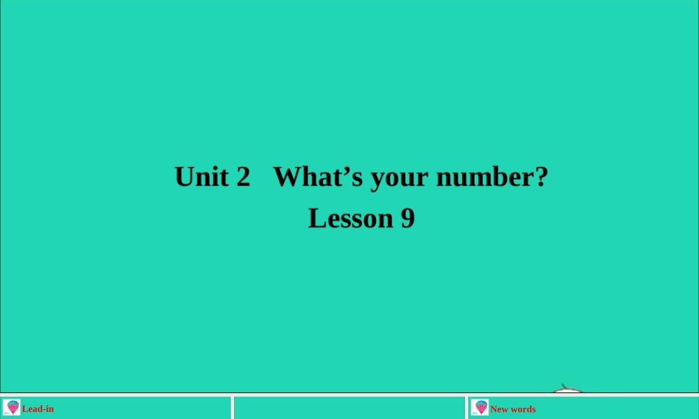 四年级英语上册 Unit 2 What's your number Lesson 9课件+素材 人教精通版（三起）