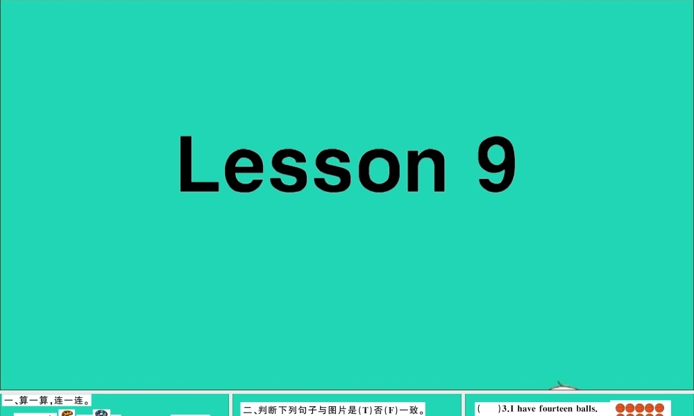 四年级英语上册 Unit 2 What's your number Lesson 9作业课件 人教精通版（三起）-人教版小学四年级上册英语课件