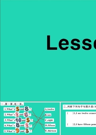 四年级英语上册 Unit 2 What's your number Lesson 9作业课件 人教精通版（三起）-人教版小学四年级上册英语课件