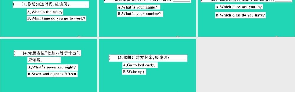 四年级英语上册 Unit 2 What's your number测试课件+素材 人教精通版（三起）